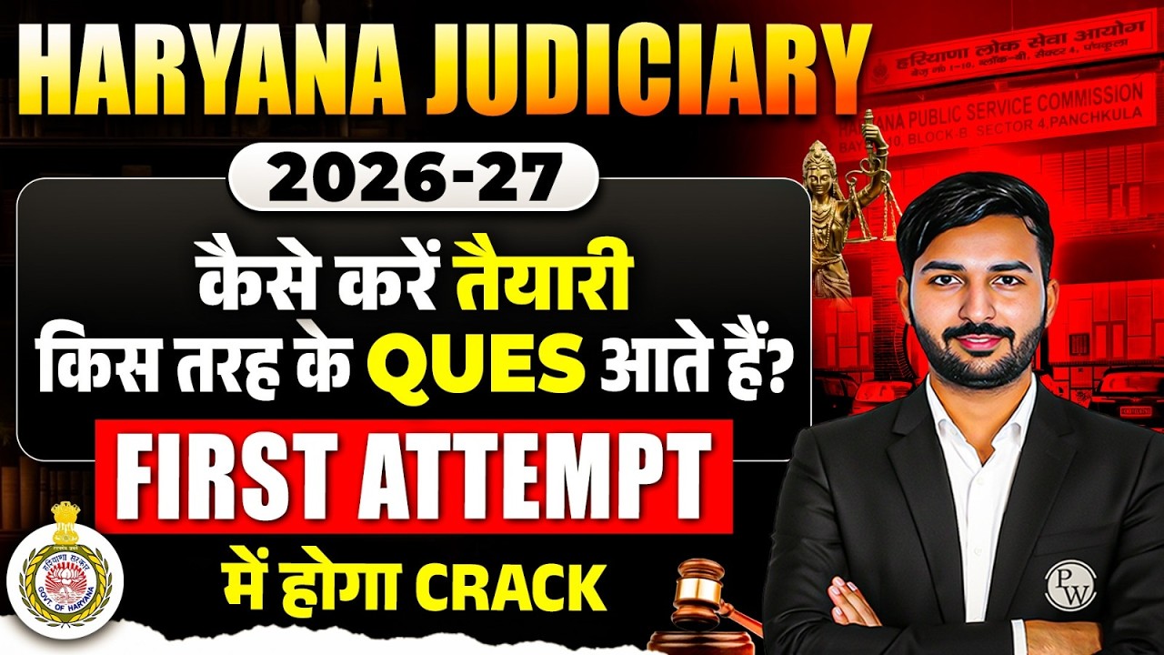 Haryana Judiciary Preparation 2026-27 | How To Crack HJS In First Attempt? | Judiciary By PW