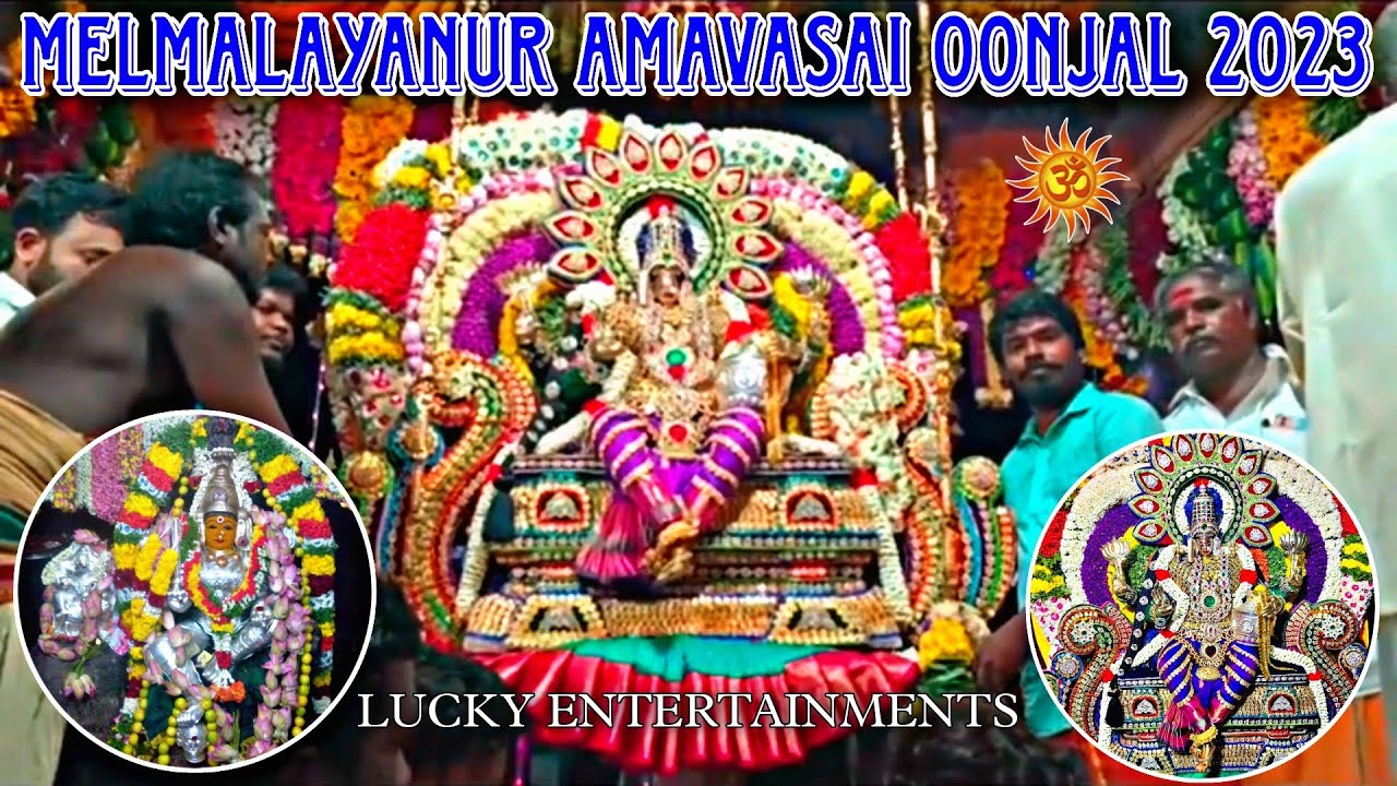 Malayanur Amavasai Oonjal 2023 | Sri Malayanur Angala Parameswari Temple | June Amavasya Pooja 2023