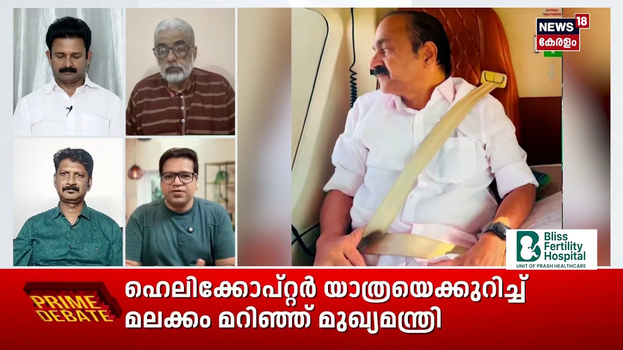 ''കേരളത്തിന്റെ മുഖ്യമന്ത്രി അസത്യ പ്രചാരകനായി മാറുന്നു'': M Jayachandran | CM VD Satheesan | UDF