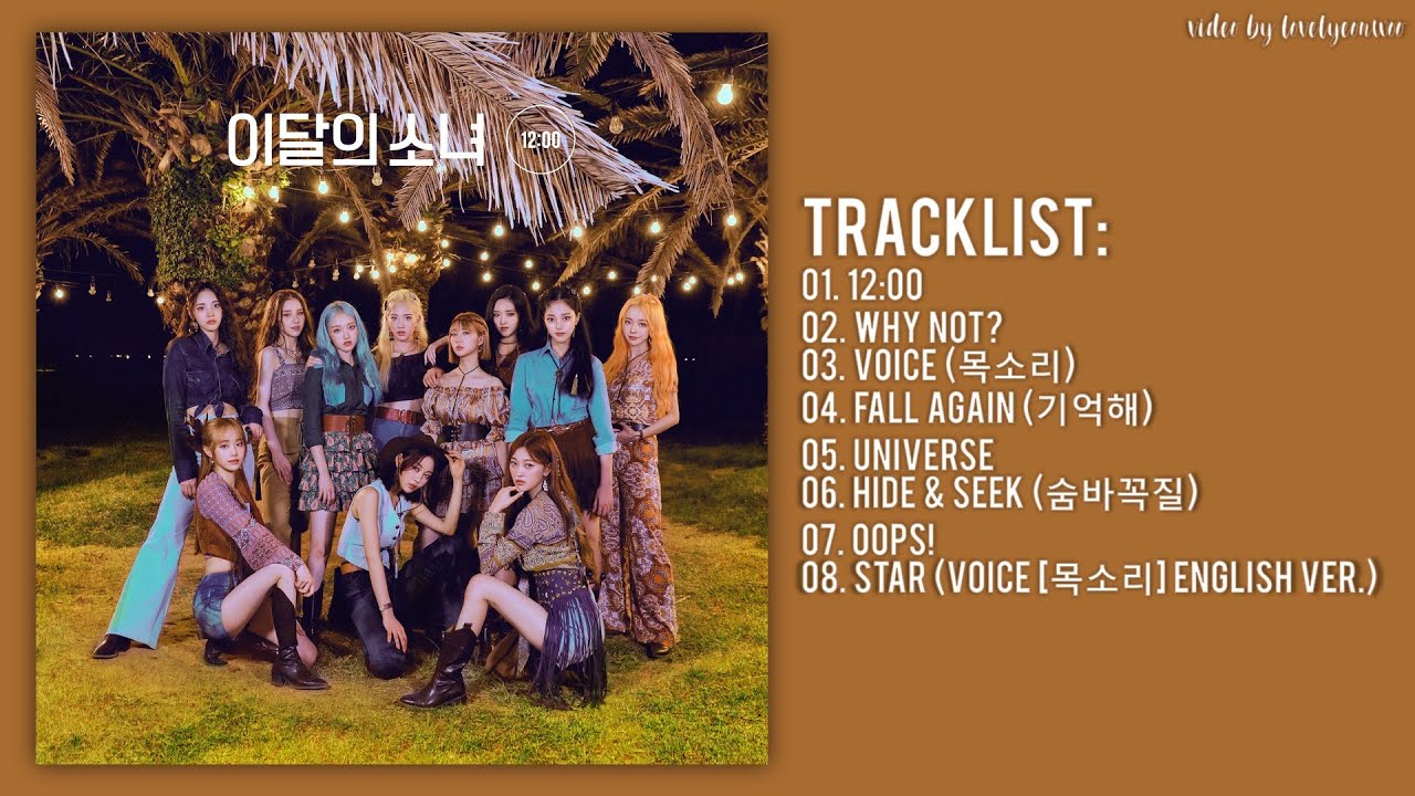 [Full Album] LOONA (이달의 소녀) &ndash; 12:00 (Midnight)