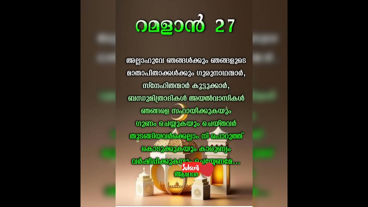 #Ramalan 27#day#shorts#