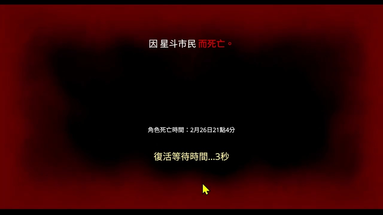 【神州M】比武大會⊕1150226