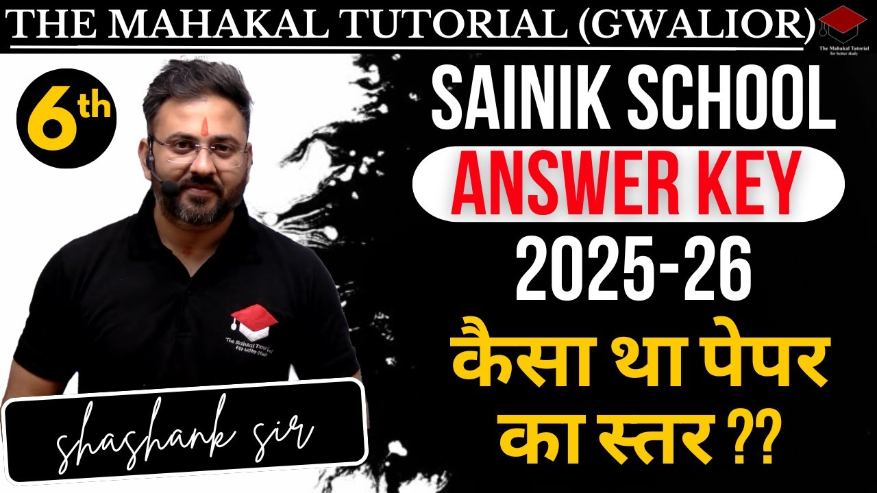 Sainik School Exam 2026 | Today Answer Sheet & Analysis