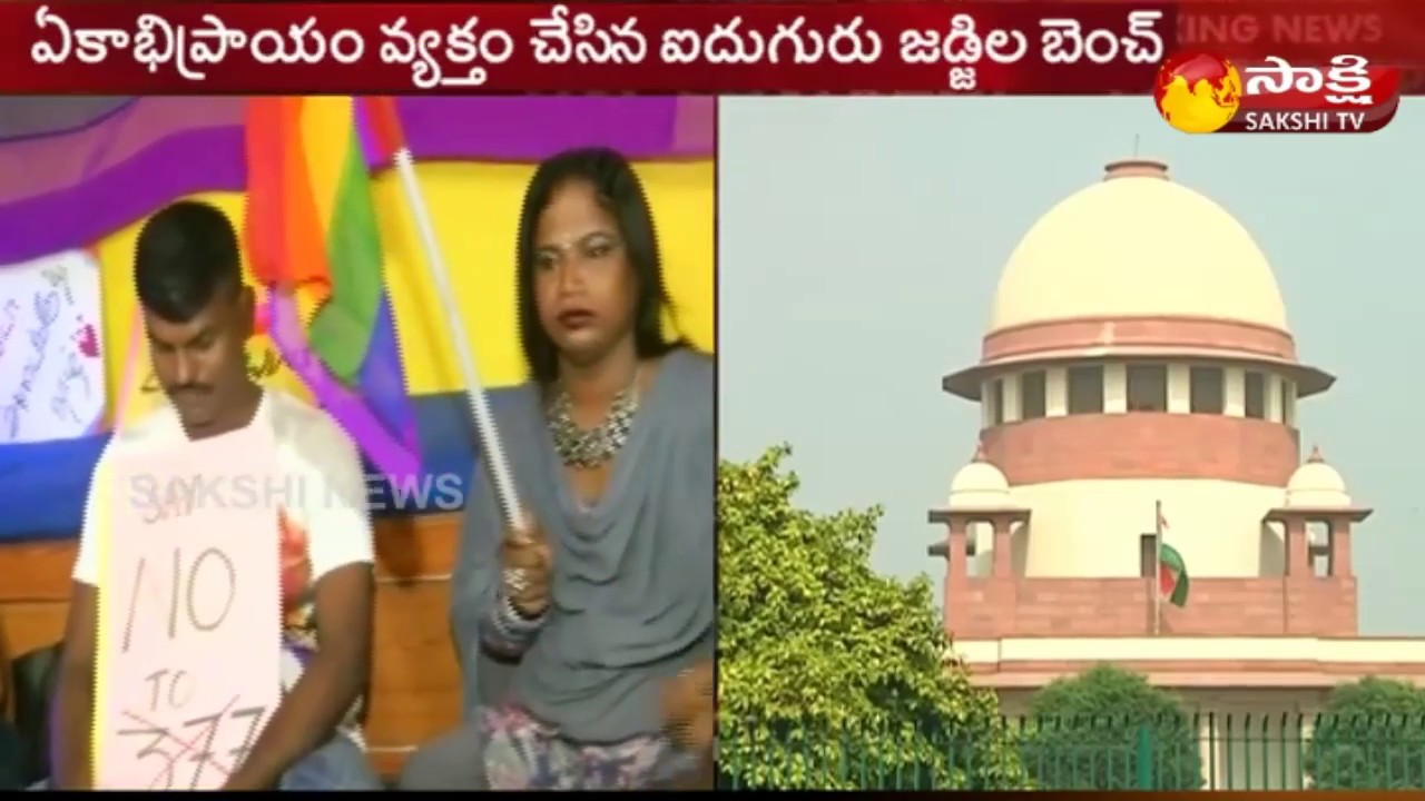 Supreme Court to Deliver Verdict on Section 377 | 'History Owes Apology To LGBT,' Says Supreme Court