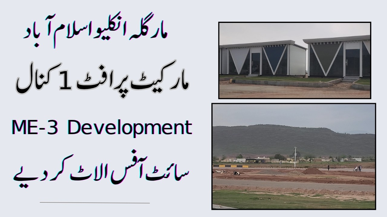 Margalla Enclave DHA Site Offices Allotted ME-3 Development & Profit | @Nexus Estate TV |