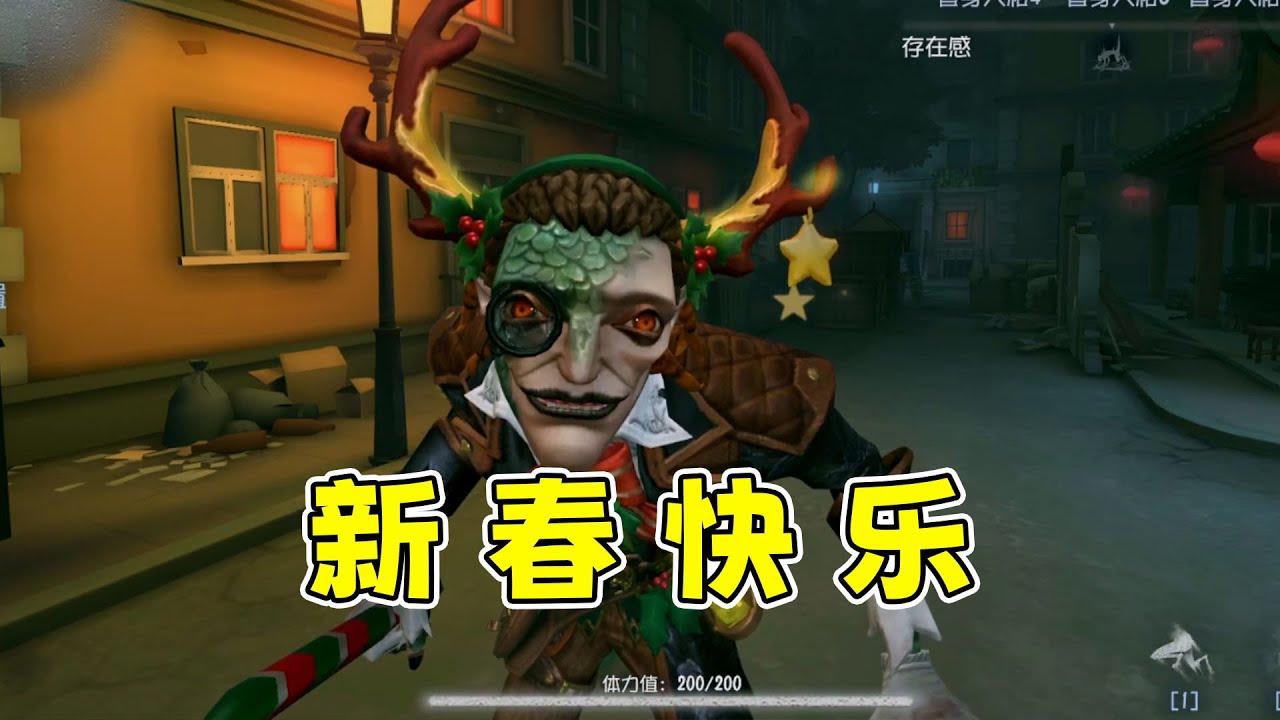 这是我闪过最懵的一个现，第五人格设计师！