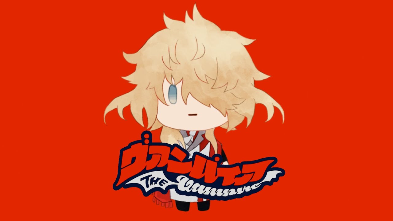 【人力刀剣乱舞】ヴァンパイア【一文字則宗】
