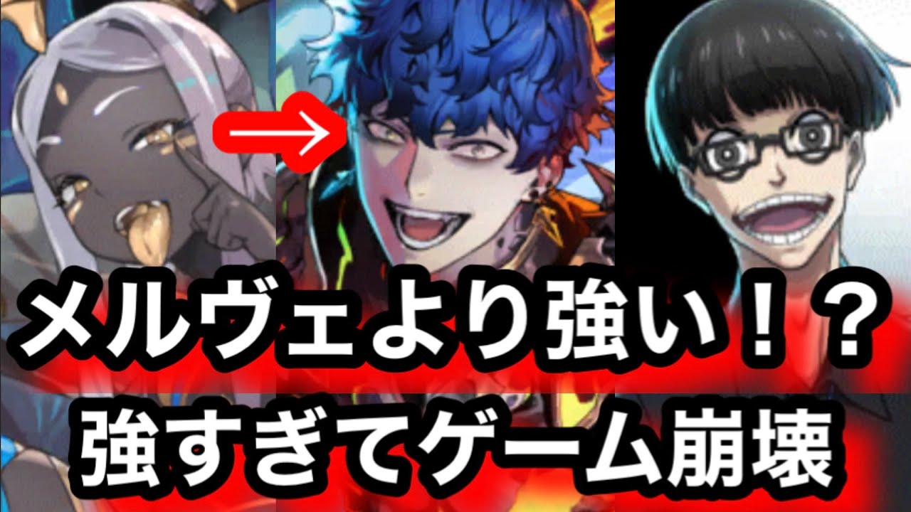 【環境TOP】カジミールが壊れすぎてアナンデッキ超強いぞww【逆転オセロニア】シーズンマッチ