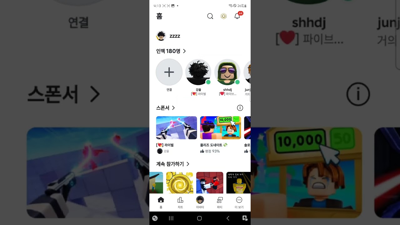 타워 하기