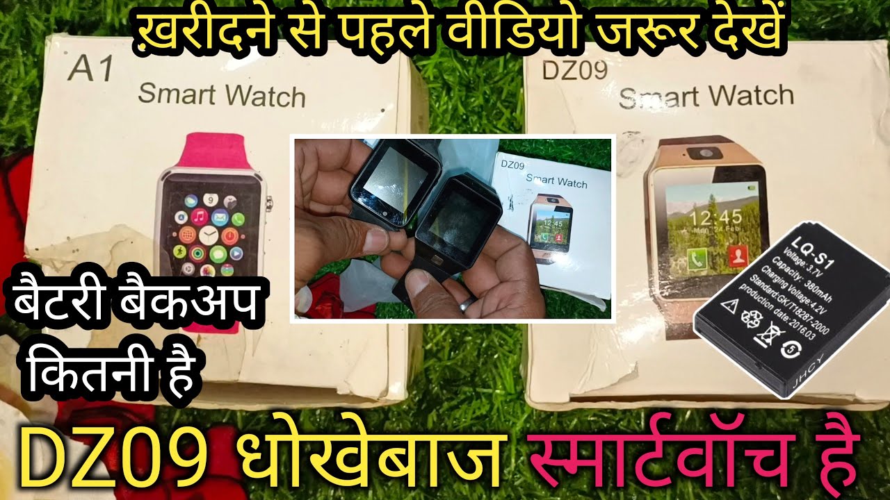 Sim wali Smartwatch khariden,DZ09 Sim wali Smartwatch,A1 Smartwatch Sim wali Honest Reviews,A1 Dz09