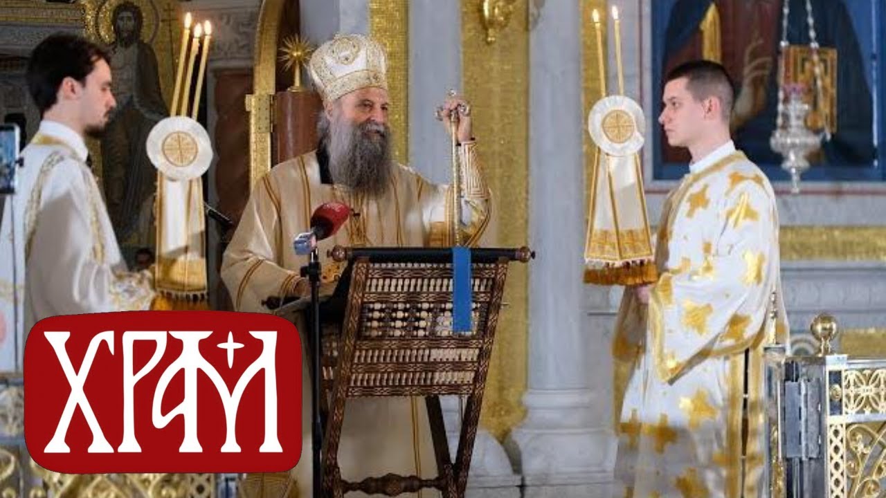Патријарх Порфирије у Храму Светог Саве на празник Иконе Млекопитатељнице