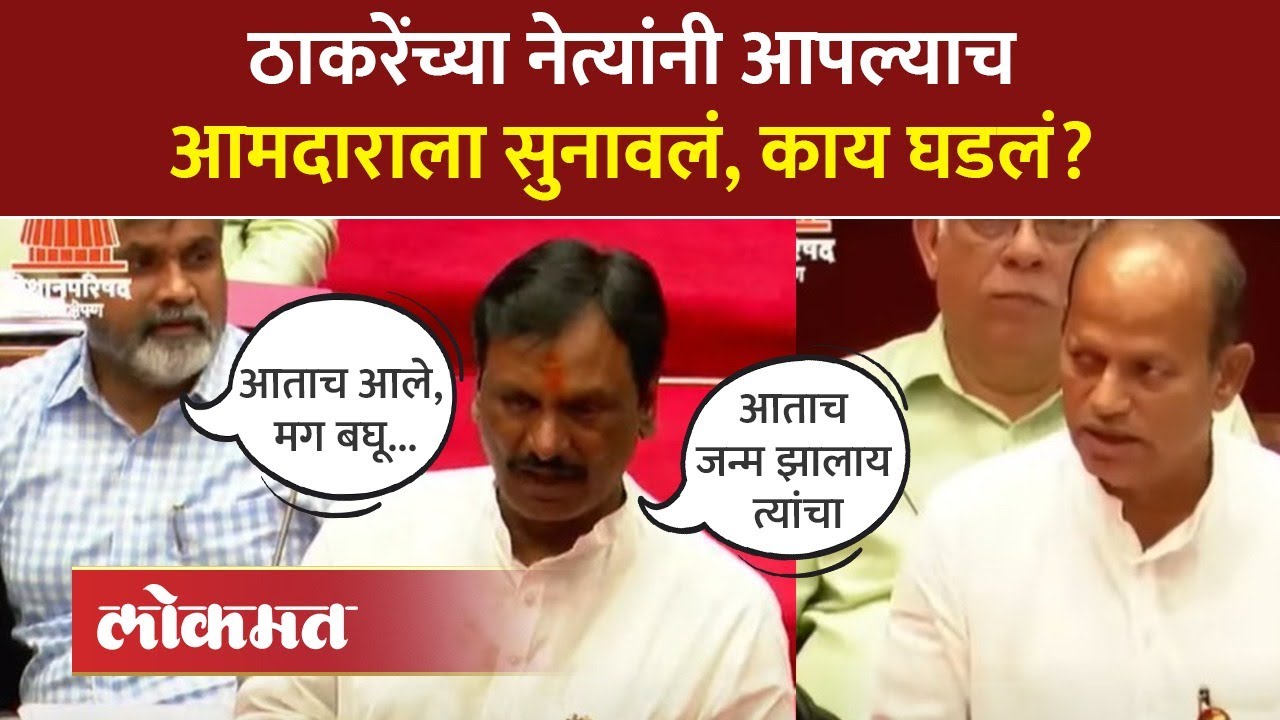 अंबादास दानवे - सचिन अहिरांनी नरेंद्र दराडेंचीच फिरकी घेतली! Narendra Darade on Dhananjay Munde |AM4