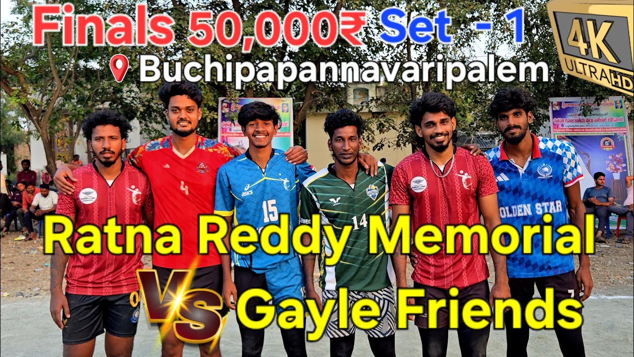 50,000₹ Finals | Gayle Friends 🆚️ Ratna reddy memorial | Set - 1 | #creatorkamal | Volley tourney |