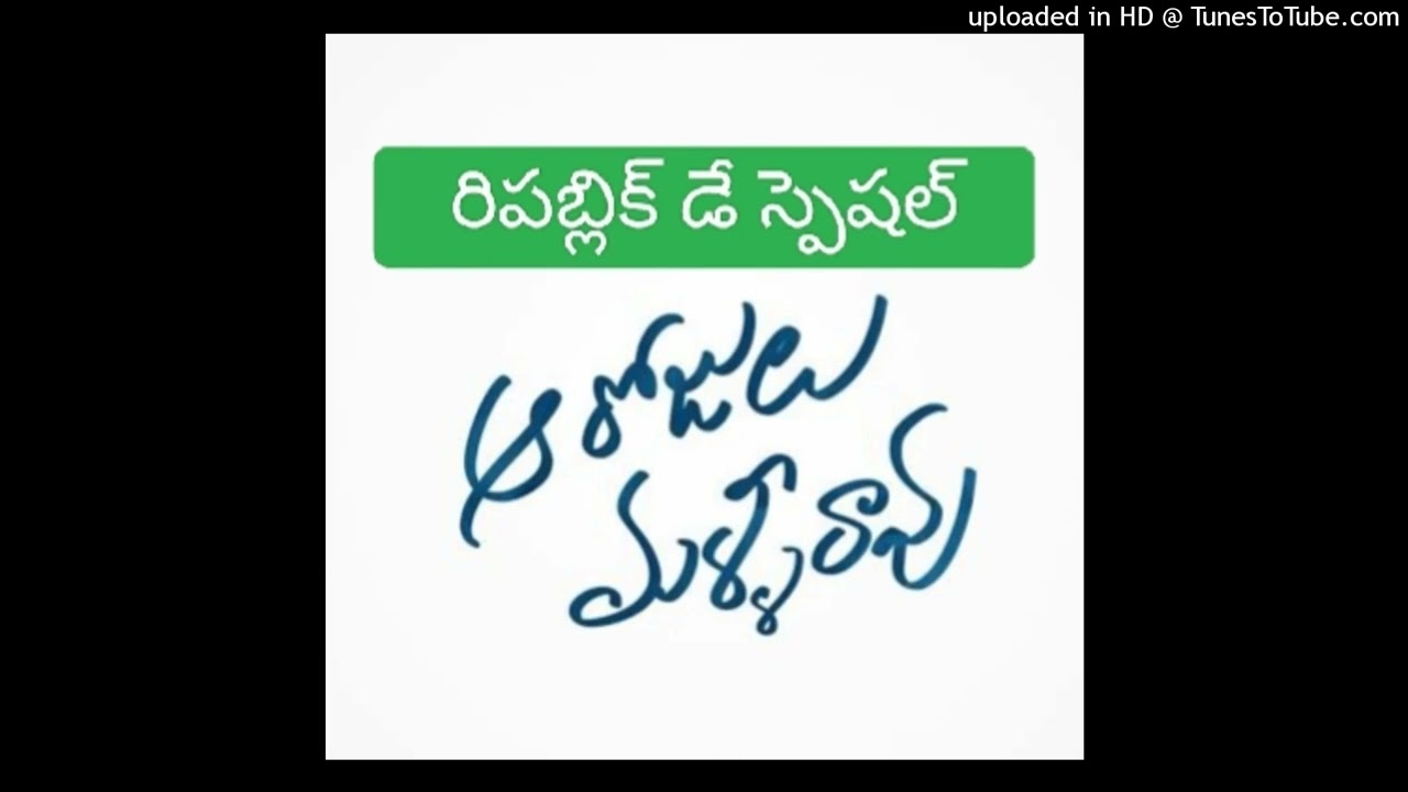 మంచి రోజులు వస్తాయా? MESSAGE BY NAMA RAJASHEKAR,THUNGAPAHAD.