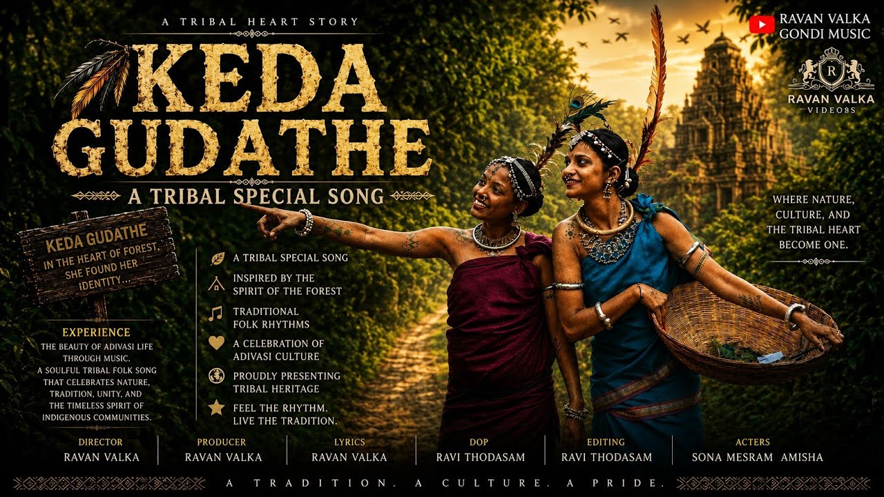  New Gondi Song 2025 Koya Gudathe Rela Paata traditional song /Ravan Valka Jaisheelan studio utnoor 