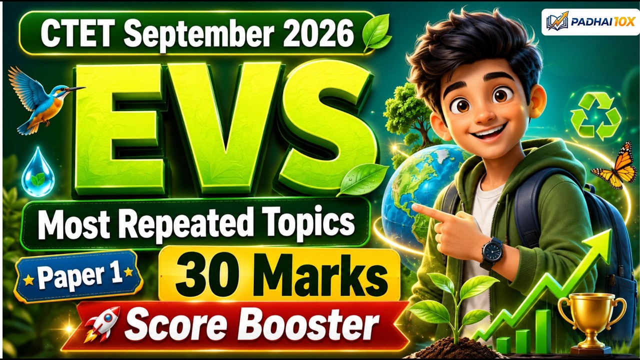 CTET September 2026: EVS के Most Repeated Topics | 30 Marks  Paper 1 Score Booster 🚨