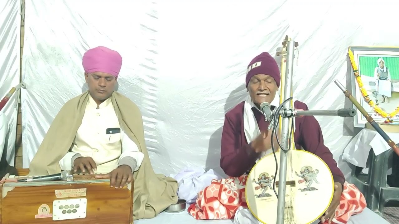ध्यानम म एक लहर उपजी ,भजन वाणी, श्री मुलचंद दास जी #bhaktibhajan #gurumahima 