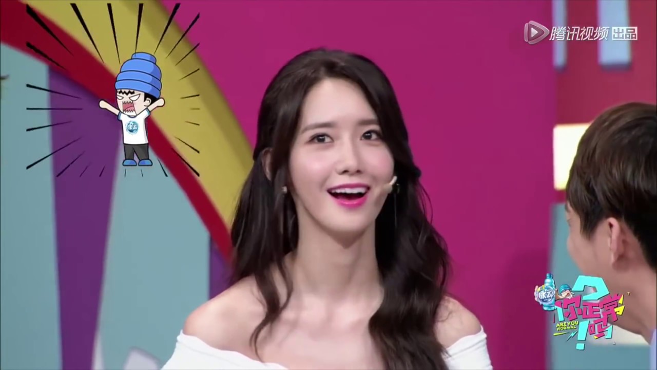 YoonA - You make me feel so beautiful