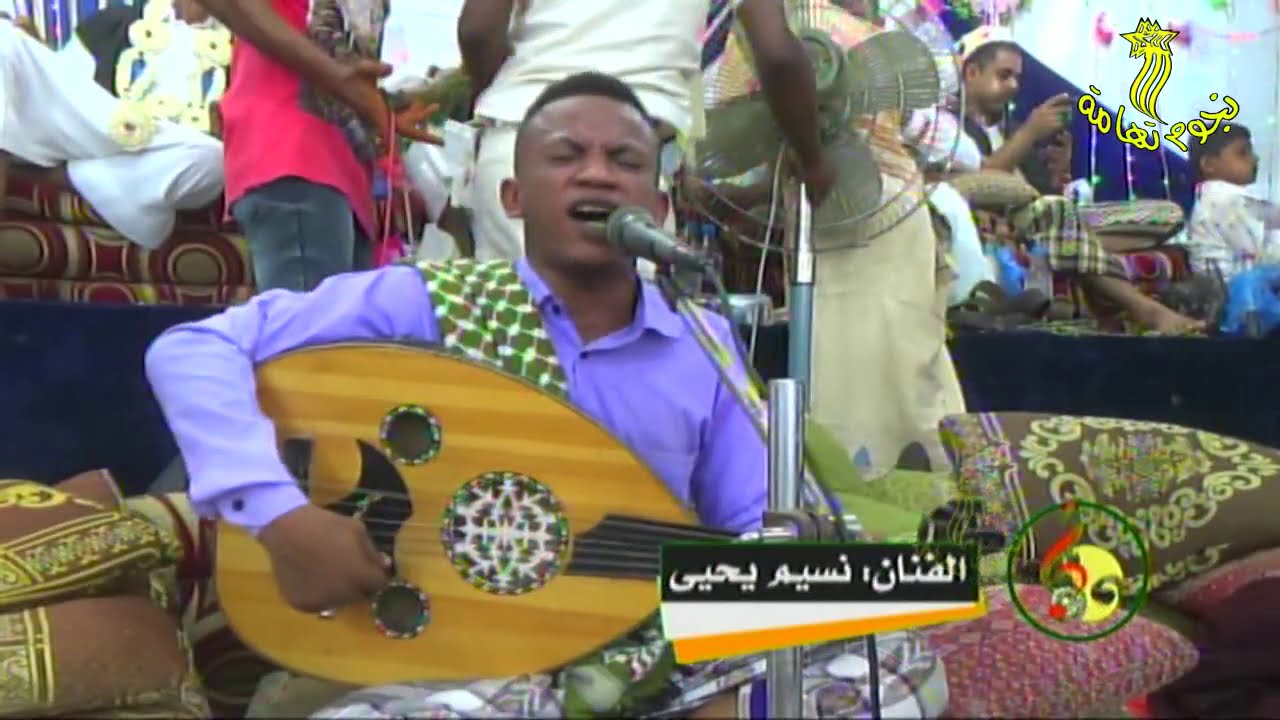 أنا المجروح ياعالم أداء الفنان نسيم يحي في زفاف آل كميت بالمعرس