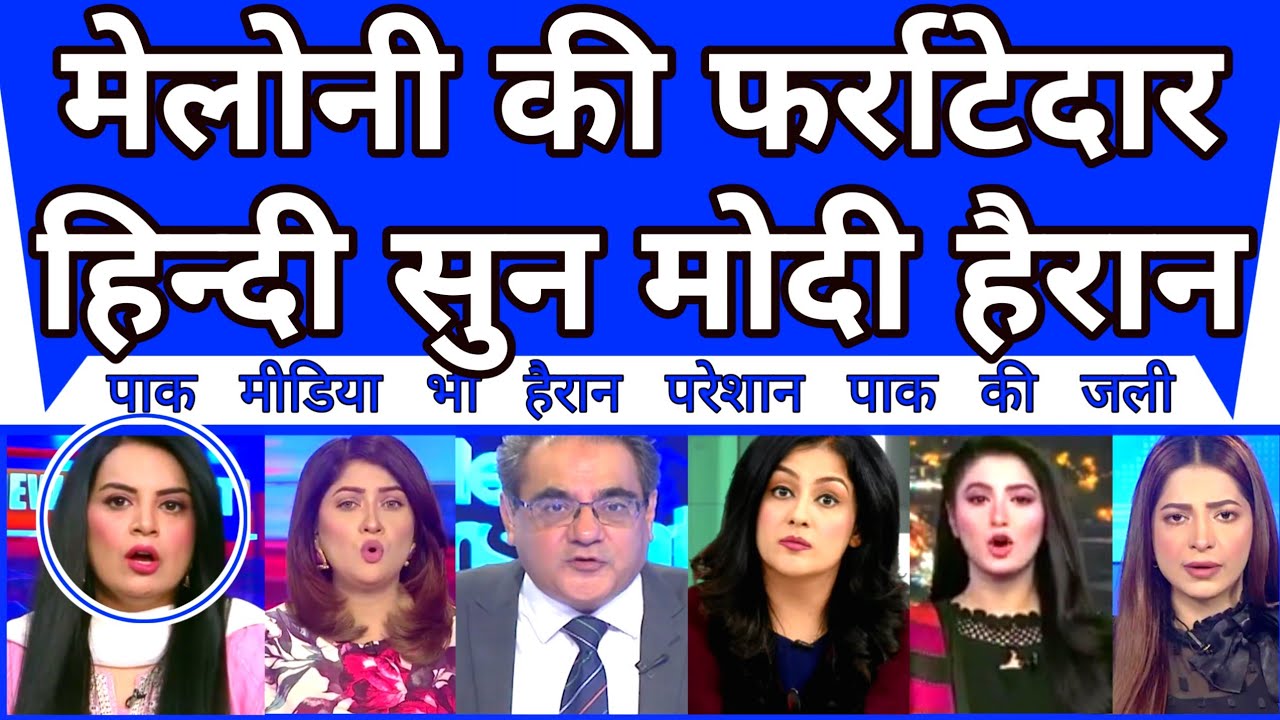 Modi Shocked As Meloni Ki Fratedar Hindi Sun Modi Bhi Hairan |
