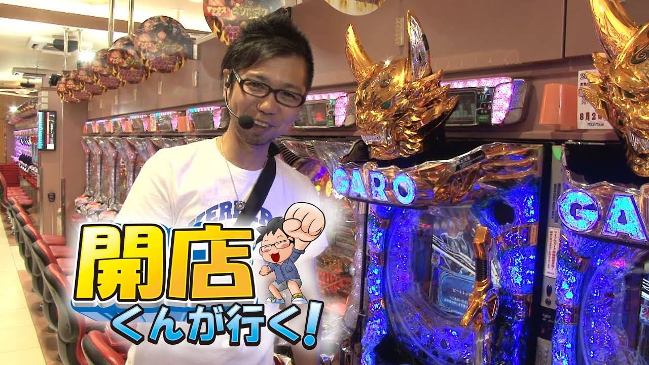 【P-martTV】開店くんが行く！#76 ピートレック・マーメイド五反田店【パチンコ・パチスロ動画】