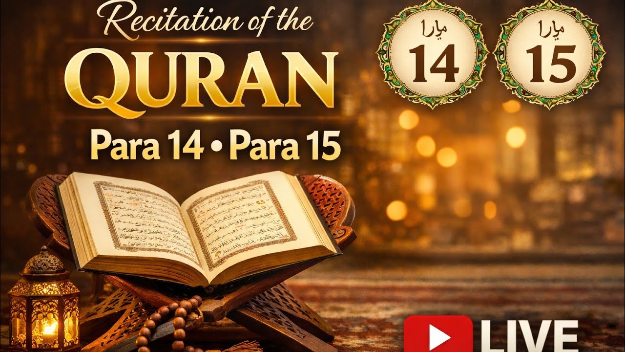 learning of islam/telawat e Quraan/14,15