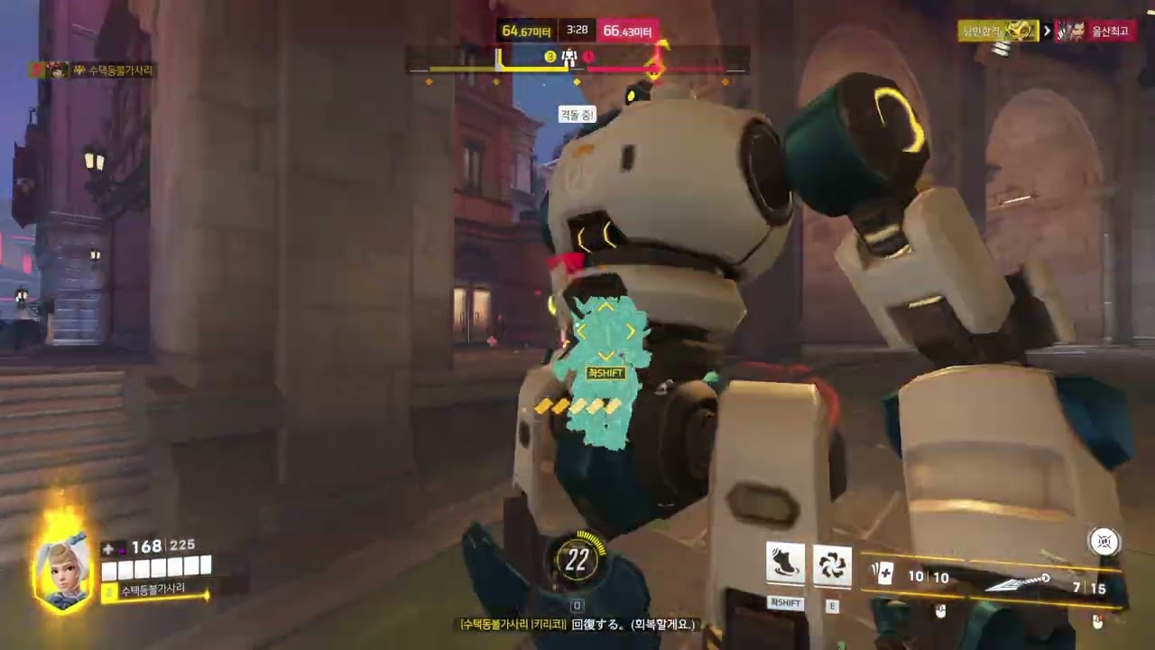 26.02.23 콜로세오 (키리코)