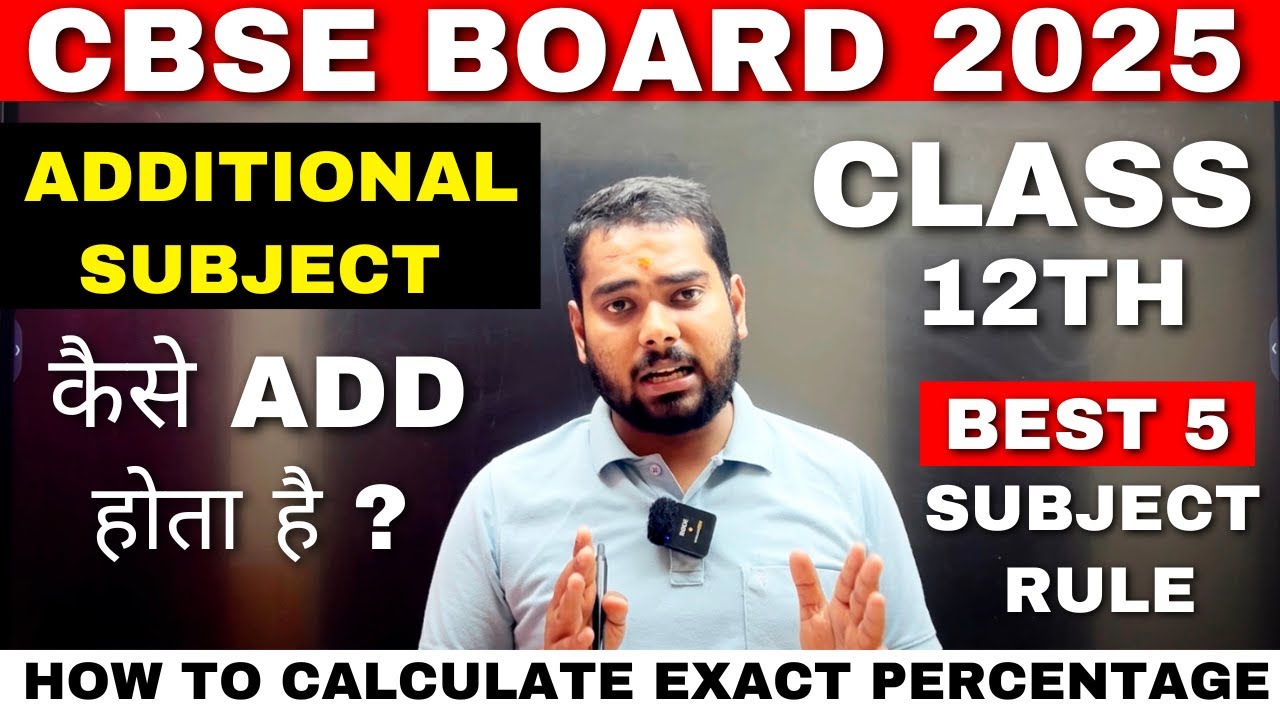 CBSE Best 5 Subject Rule Class 12th 2025| Best Five Rule in CBSE|How to calculate percentage in Cbse