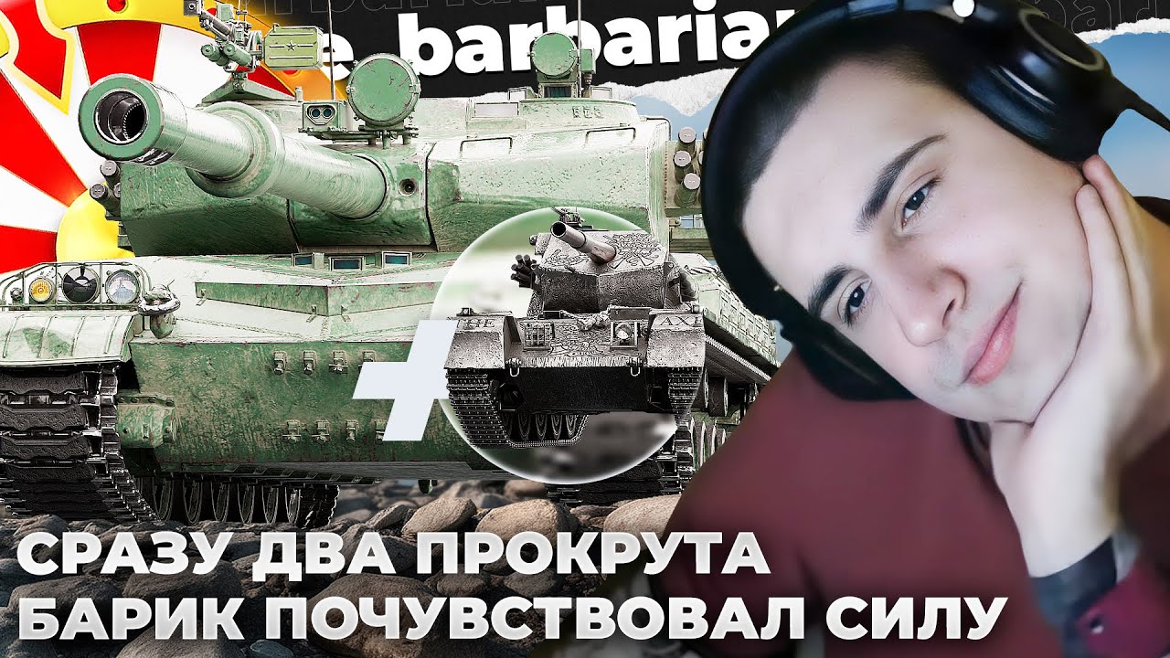 РУЛЕТКА S02 Ep.03+04 | НЕВЕРОЯТНО! ДВА ЧЕЛЛЕНДЖА ЗА ОДИН СТРИМ 👀 БЕБРИК СДЕЛАЛ ХИТРОСТЬ И ПЕРЕИГРАЛ