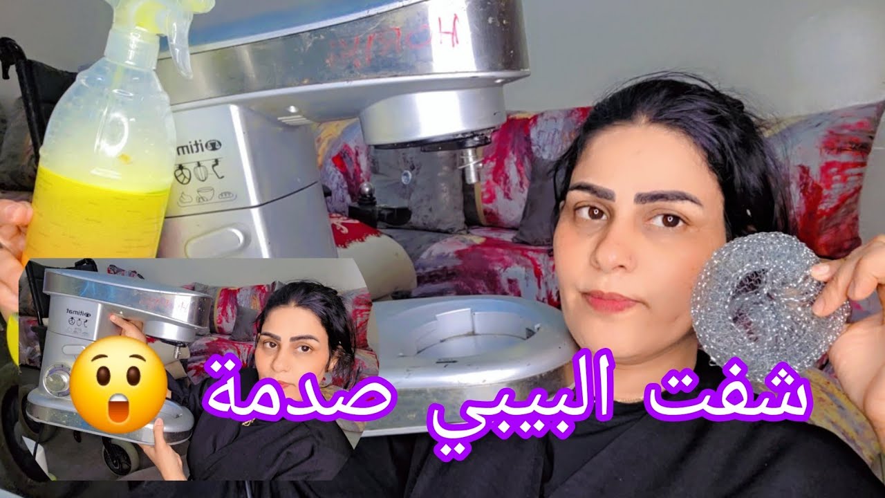 اليوم مشيت! شفت البيبي في التلفزة وهادشي اللي وقع واو 😲 (مفاجأة صادمة) 🔥
