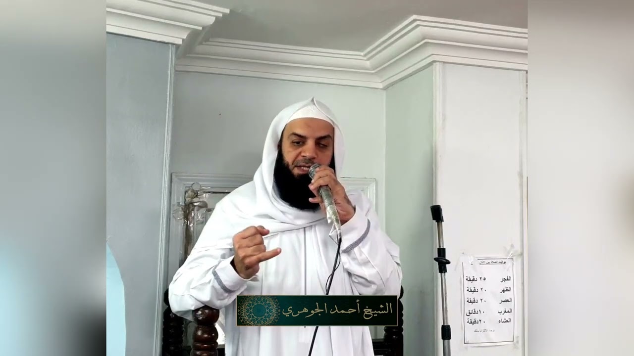 ٦٩ - خطبة الجمعة (الإستغفار ورفع البلاء)