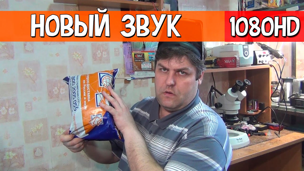 Texremont Life | Продолжаем улучшать качество видео  | Приехал новый звук Zoom H1