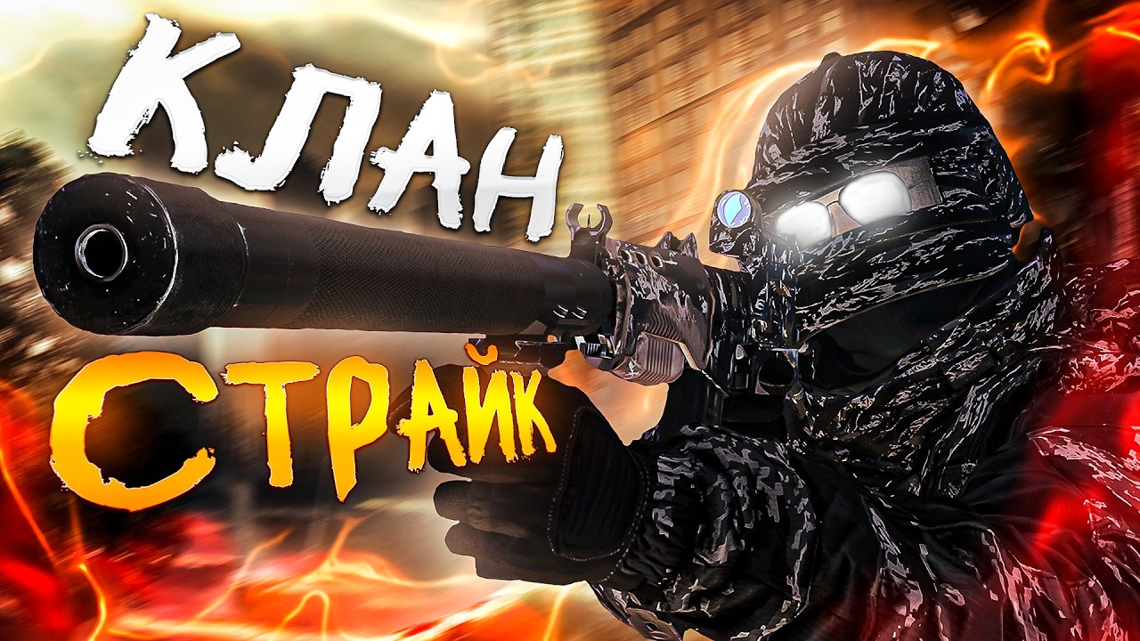 Stalker online | Stay out | Сталкер онлайн - Ушел в подкат и о6ocpaлся