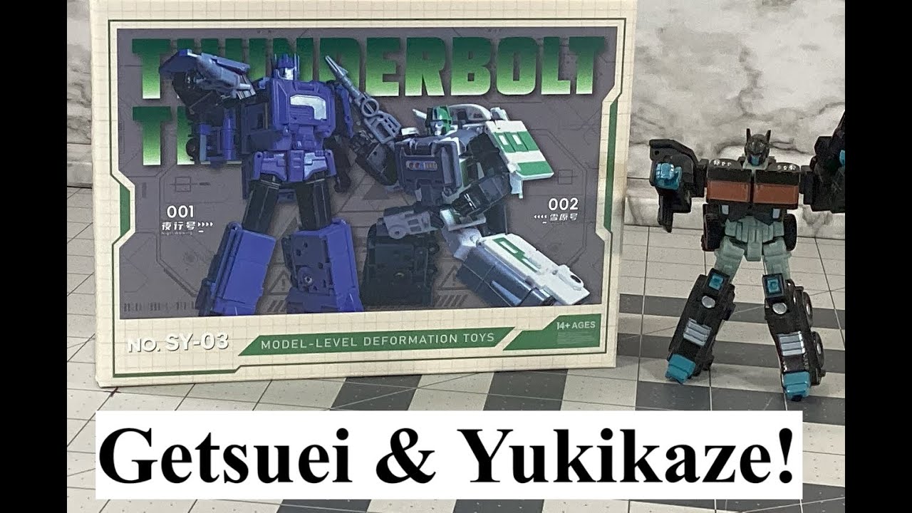 Siyang Culture Trainbots Review