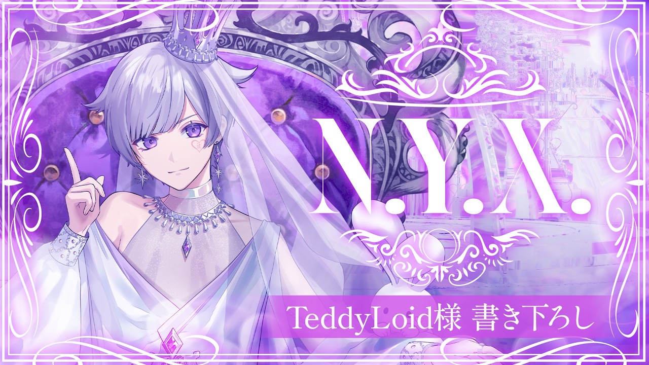 【MV】N.Y.X. / 初兎【TeddyLoid書き下ろし】