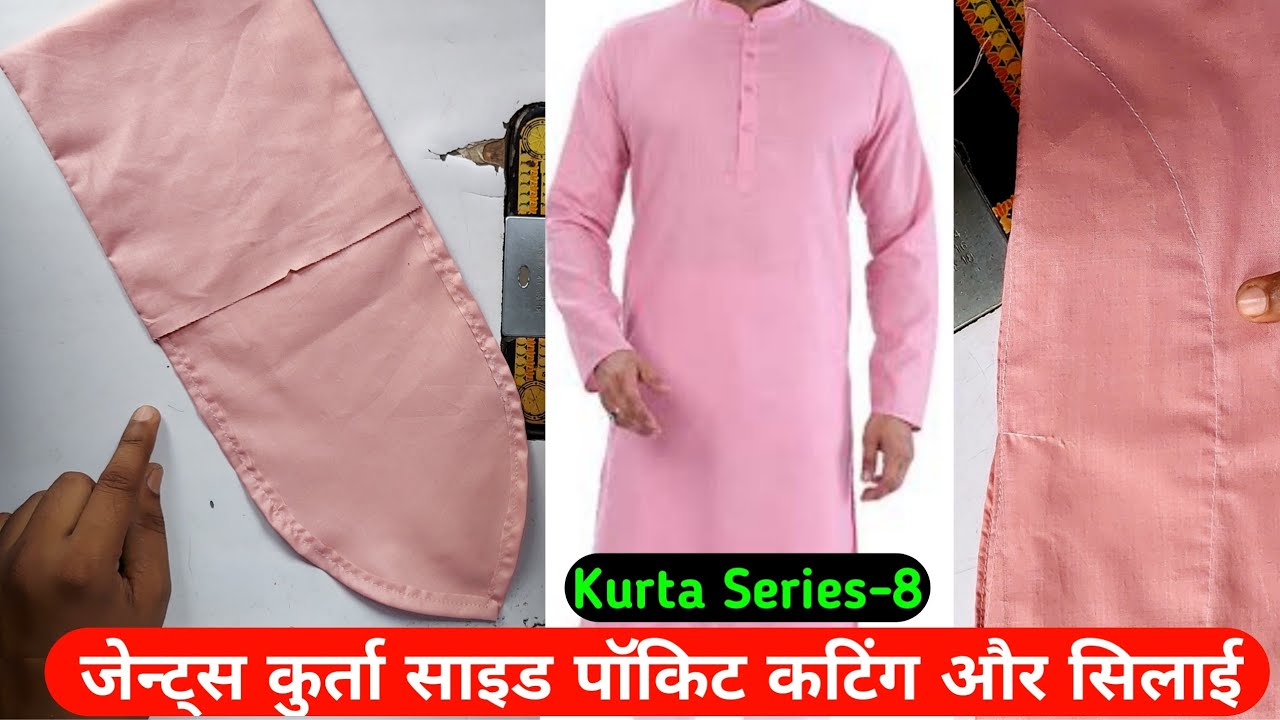how to attach side pocket in kurta | gents kurta side pocket cutting and stitching