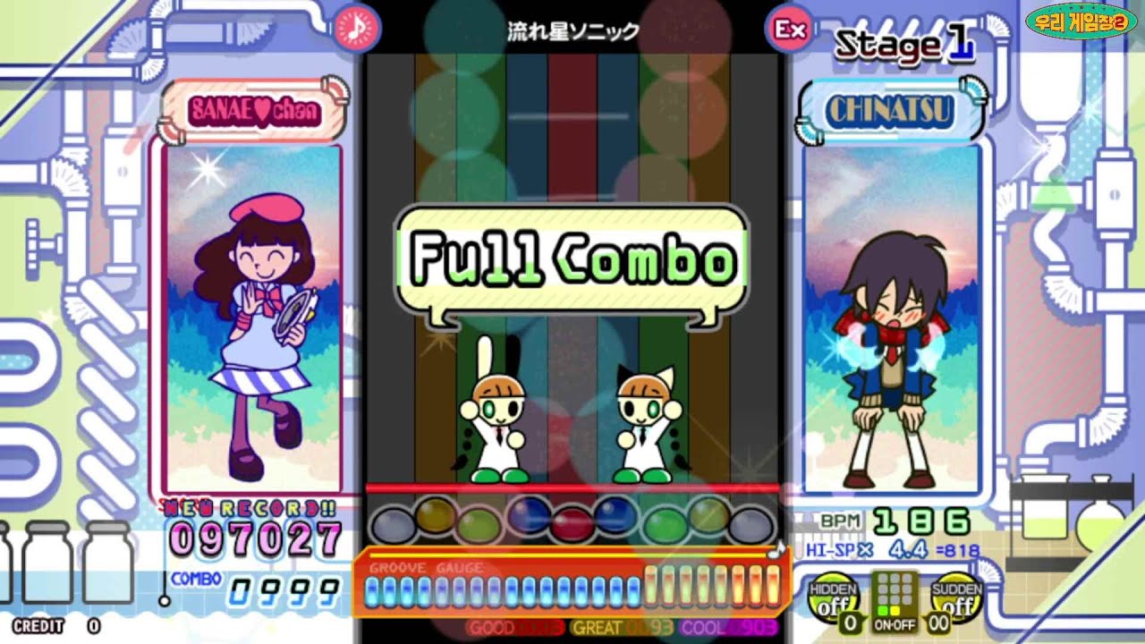 [ポップン UniLab] 流れ星ソニック (J-エモ / J-EMO) EX mirror