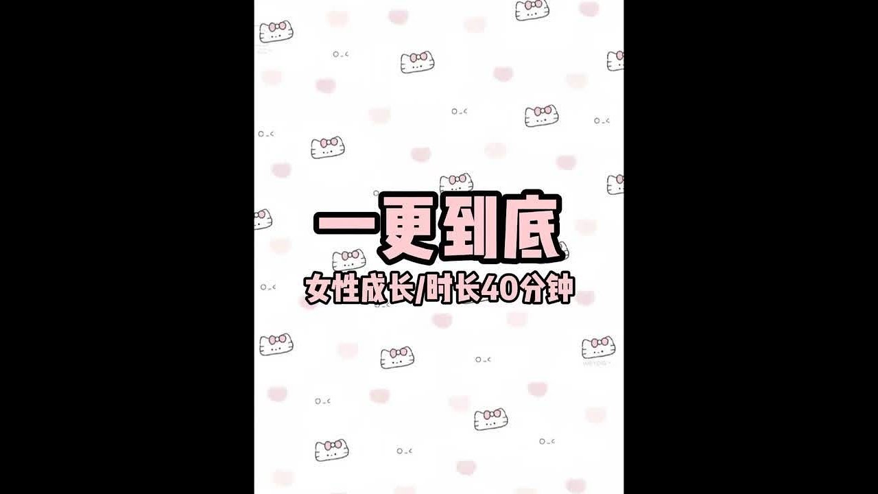 全文时长40分钟一口气看完 #一口气看完系列 #看了不后悔系列 #小说