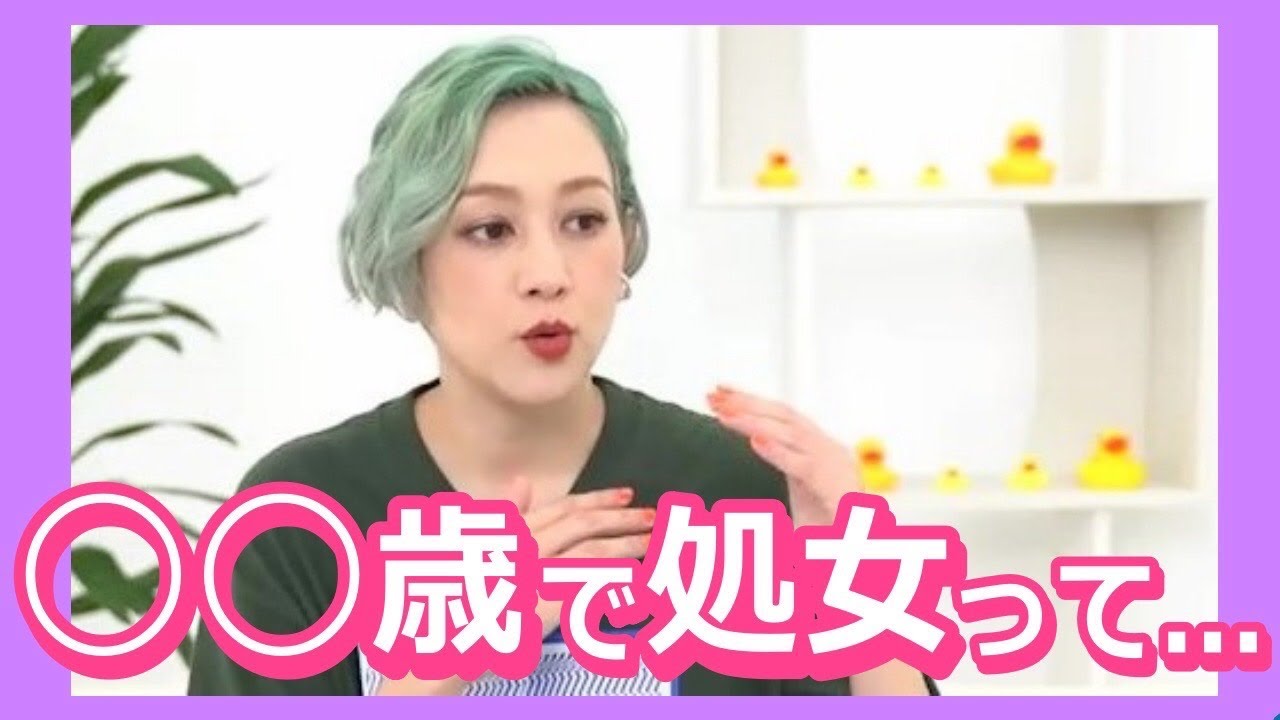 【性経験マウント！？】性経験と年齢のこと！ぶっちゃけ回答