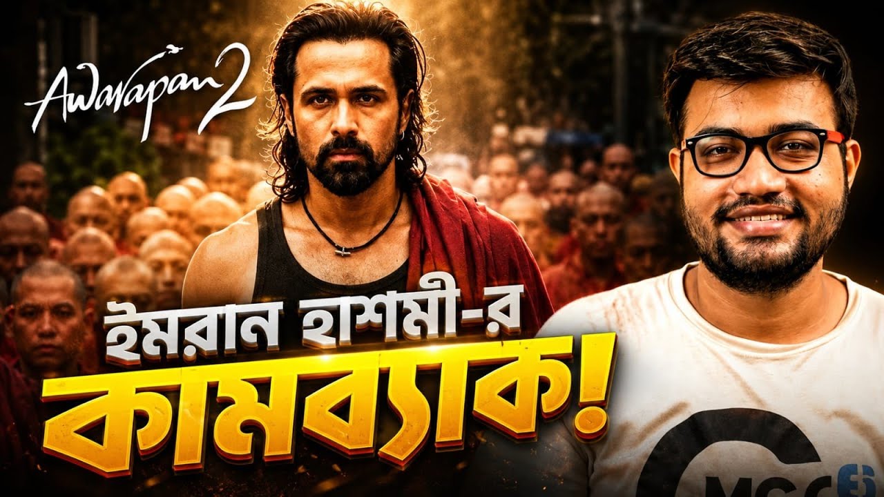 Awarapan 2 Movie Late Review 