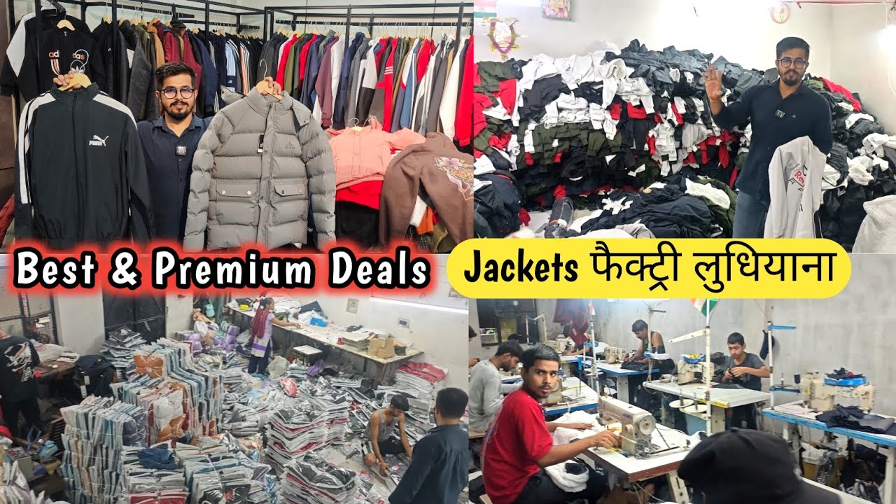 🇮🇳 Jackets फैक्ट्री📍लुधियाना / ❄️Winter Clothes Wholesale Market / Ludhiana Wholesale Market 