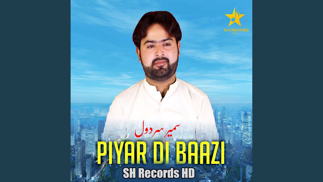 Piyar Di Baazi