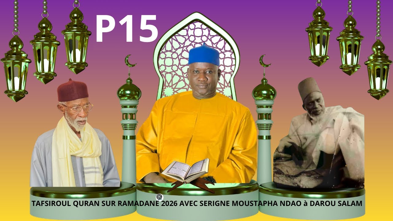 P15 TAFSIROUL QURAN RAMADANE 2026 AVEC SERIGNE MOUSTAPHA NDAO