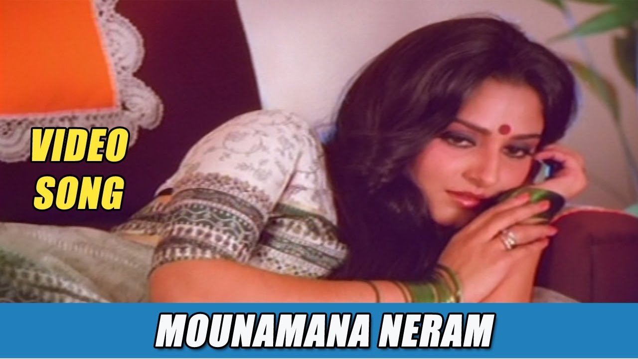 Mounamana neram Salangai oli