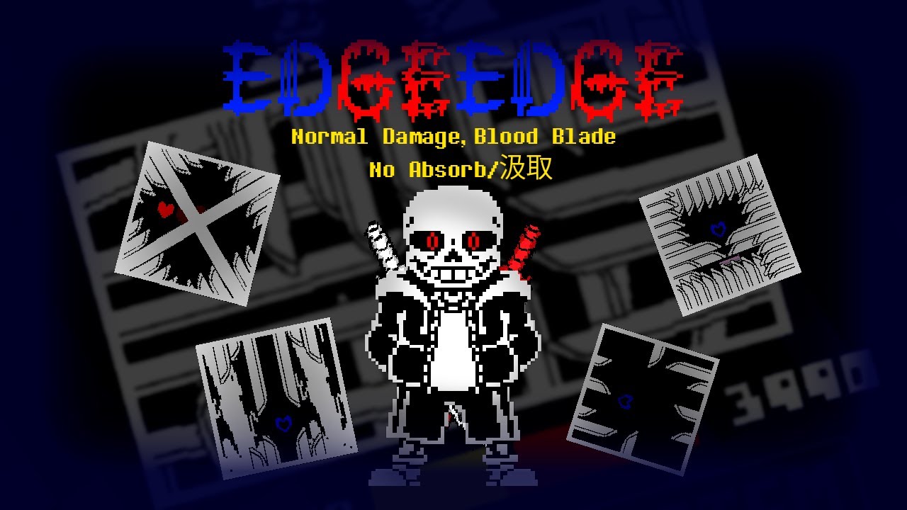 EdgeEdge Sans Fight (Normal Damage, Blood Blade, No Absorb/汲取) Complete