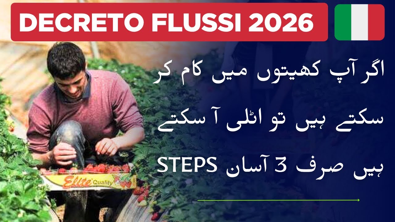 Italy Seasonal & Non-Seasonal Work Visa 2026 | Decreto Flussi Pre Apply Guide for Pakistan |