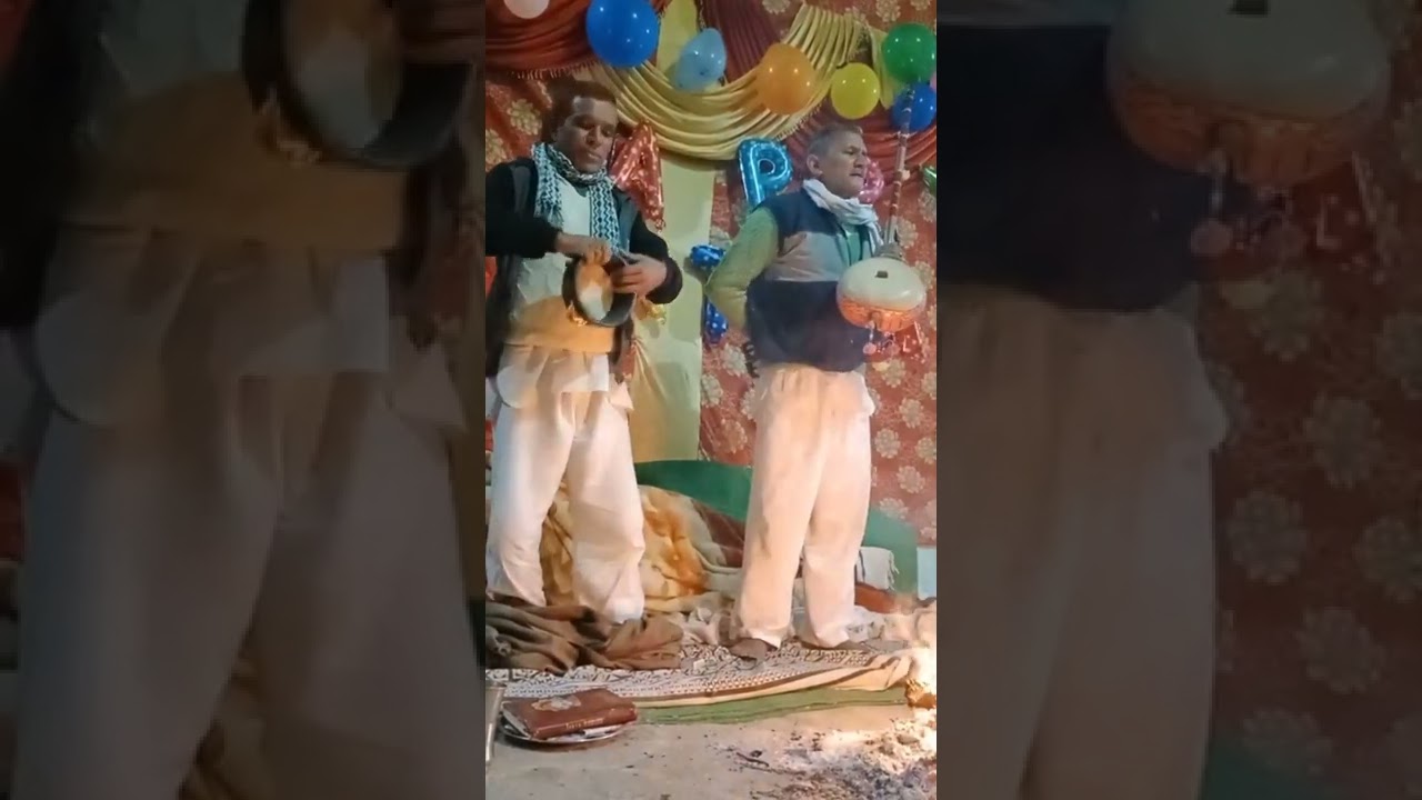 Ahilya Bhajan