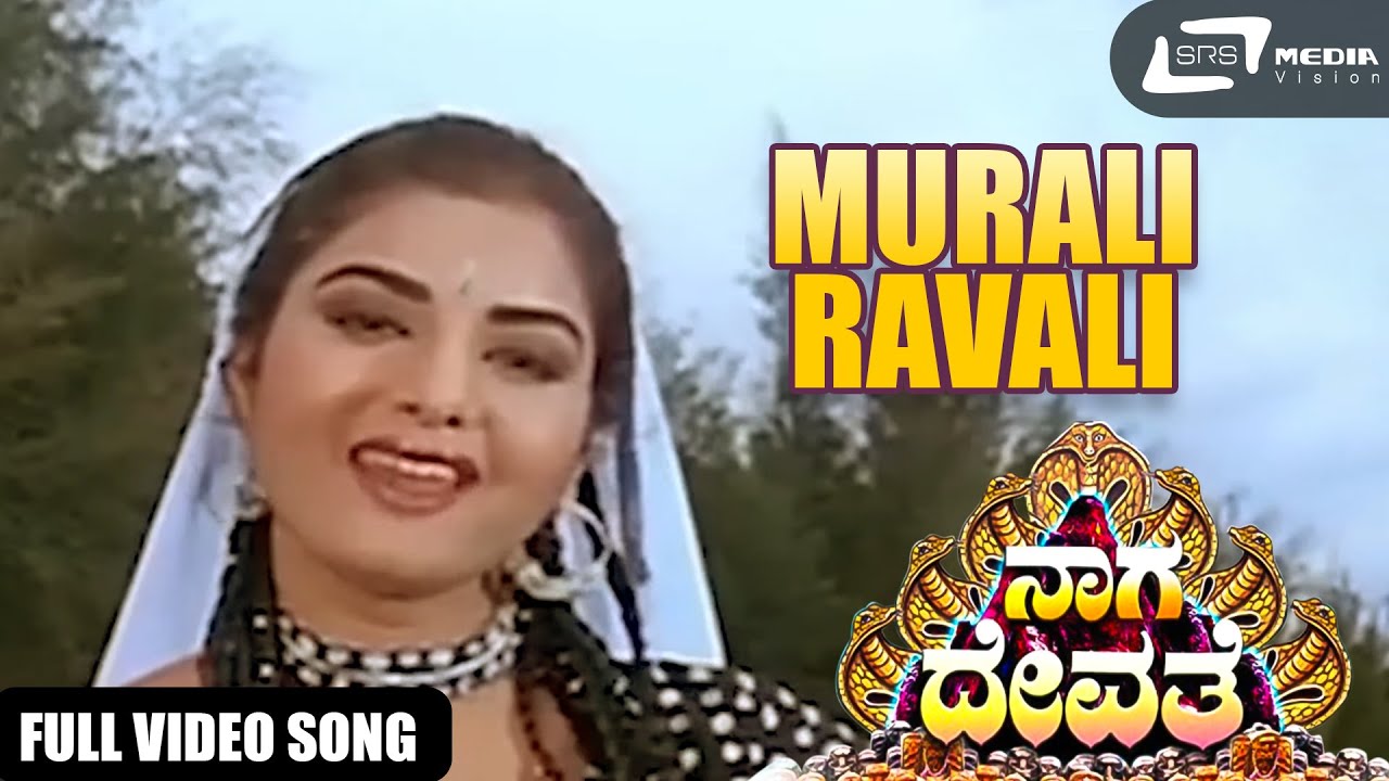 Murali Ravali | Naga Devathe | Saikumar | Kannada Video Songs