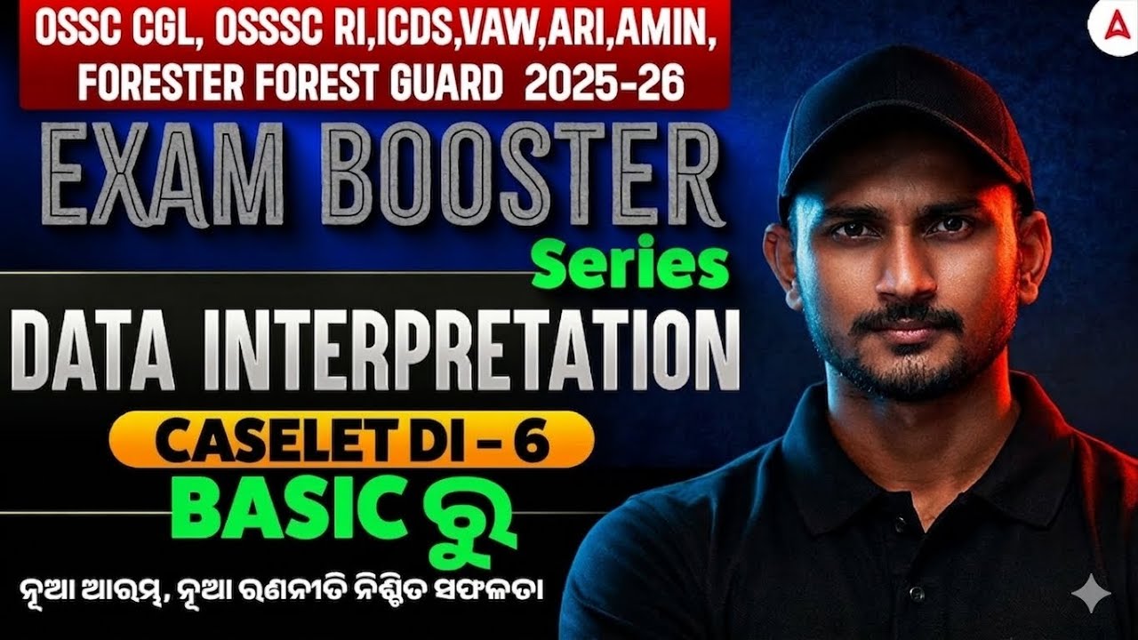 OSSC CGL, RI ARI, Forester, Forest Guard | DATA INTERPRETATION | CASELET DI | By Sujit Sir #6