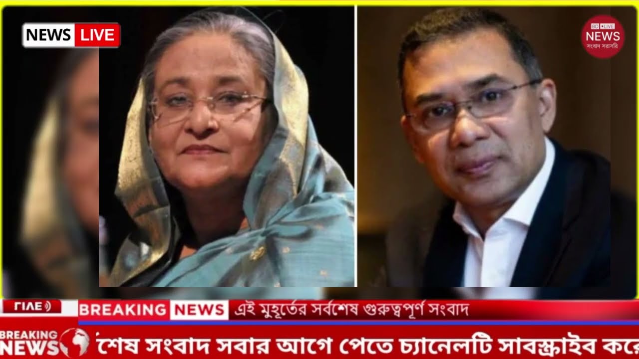 Ajker Bangla Khobor 04 Feb 2026 | Bangladesh Letest News | Somoy Sangbad News | Bangla News Today